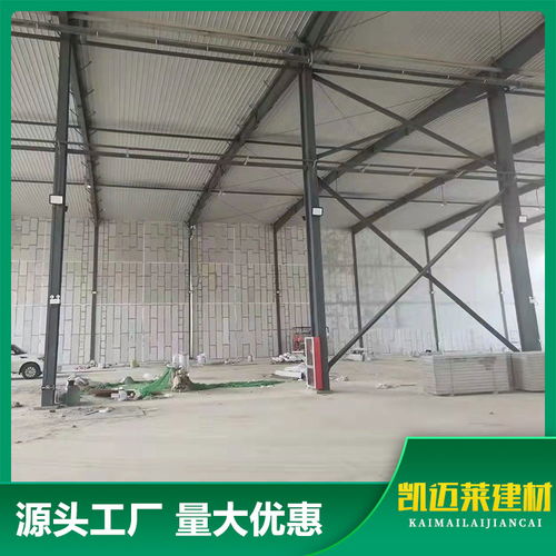 濟(jì)寧廠房聚苯顆粒隔墻板 凱邁萊實力廠家