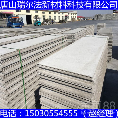 長治市潞城市輕質(zhì)隔墻板本地生產(chǎn)廠家